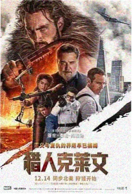 投票榜单作品深海回声纪录长片封面