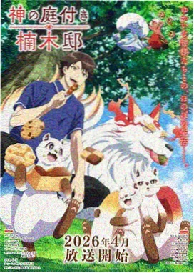 三维动画制作案例小罗盘角色渲染图