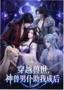 影视制作公司三维渲染农场机柜实拍