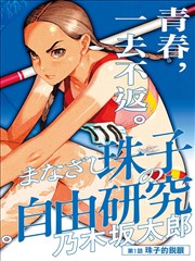 纪录片拍摄制作现场声音采集设备清单配图